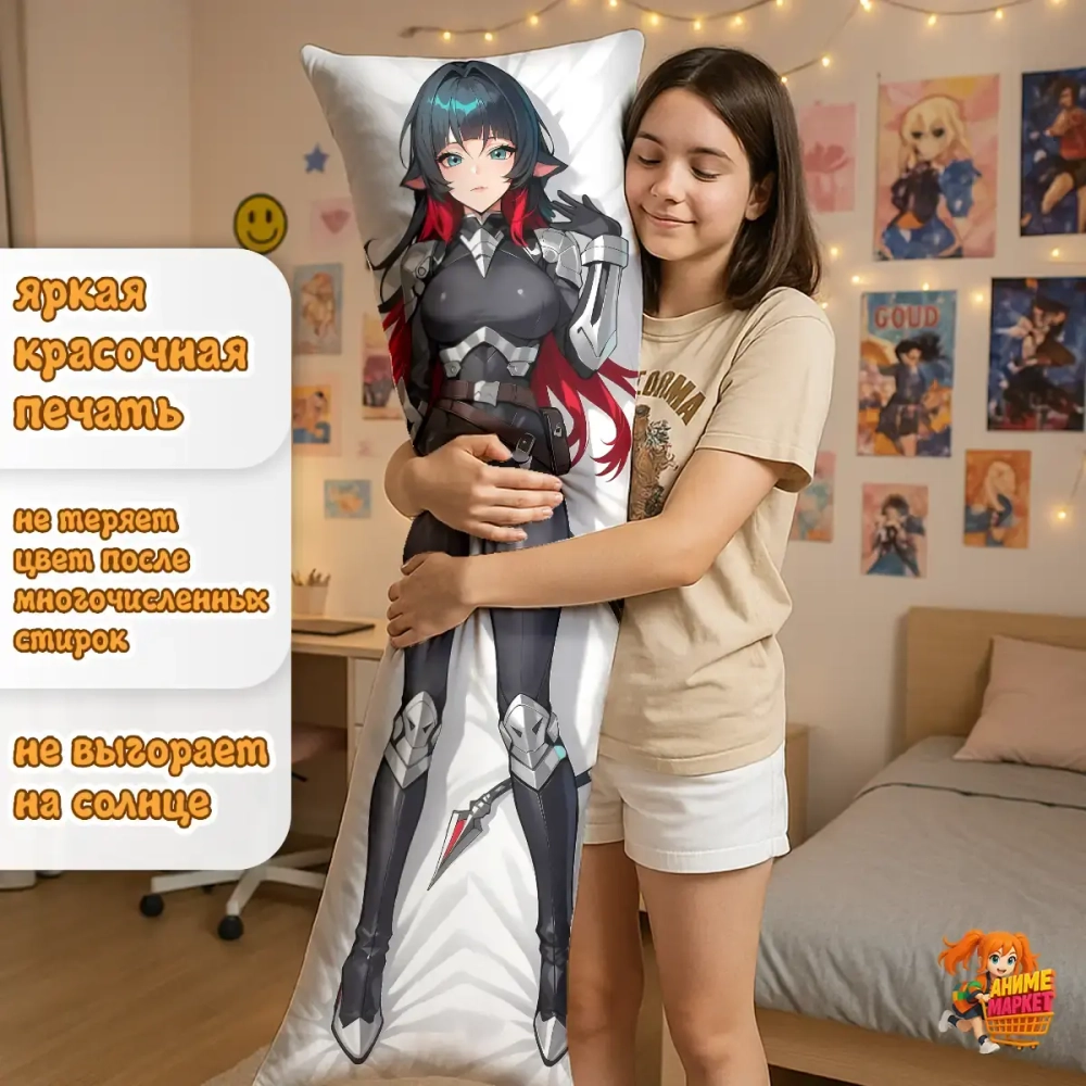 Дакимакура Zenless Zone Zero Джейн Доу