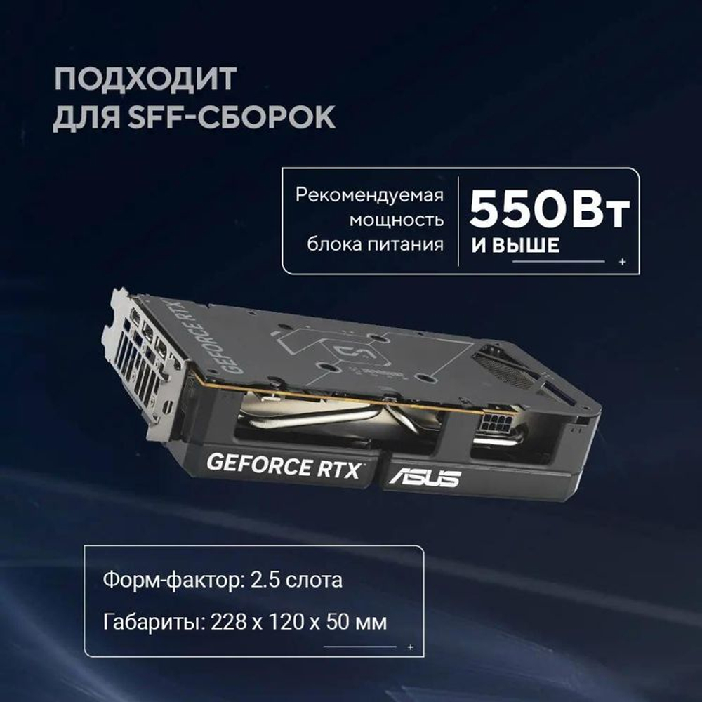Видеокарта ASUS NVIDIA  GeForce RTX 5060 DUAL-RTX5060-O8G 8ГБ Dual, GDDR7, OC,  Ret
