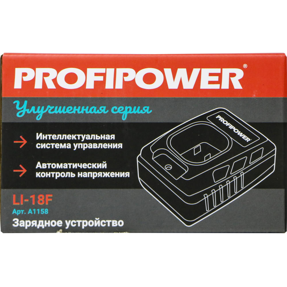 Зарядное устройство PROFIPOWER 16В Li-ion   A1158