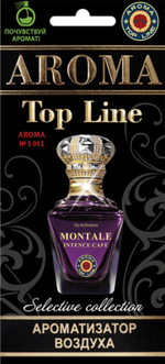 Ароматизатор для автомобиля AROMA TOP LINE №s012 Intense Cafe картон