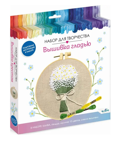 Набор для творчества Вышивка гладью Букет ромашек АСТ D15 (07495)