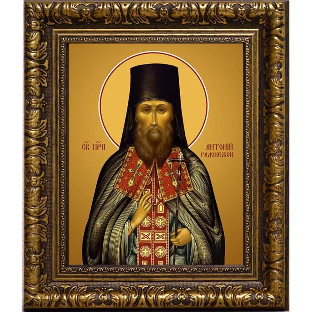 Антоний Радонежский преподобный архимандрит. Икона на холсте.