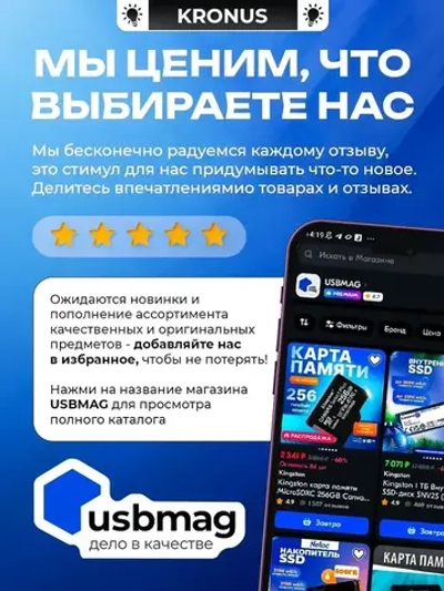 KRONUS Стяжки пластиковые 4,8х300, хомут (100шт.)