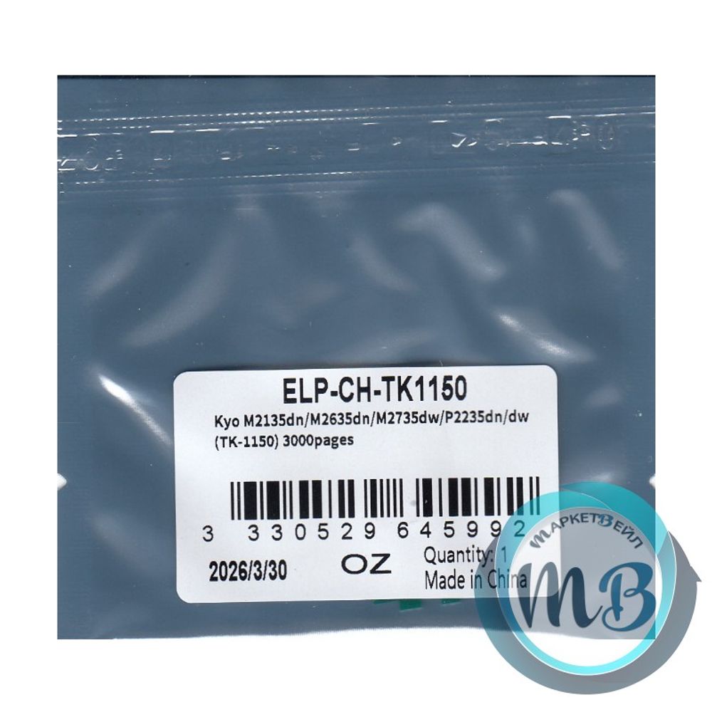Чип ELP для картриджа Kyocera TK-1150, Ecosys M2135dn/M2635dn/M2735dw/P2235dn/P2235dw (3K) Чип ELP для картриджа Kyocera TK-1150, Ecosys M2135dn/M2635dn/M2735dw/P2235dn/P2235dw (3K)