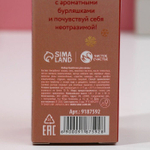 Набор из 3 бомбочек для ванны с добавками «Незабываемого года!»