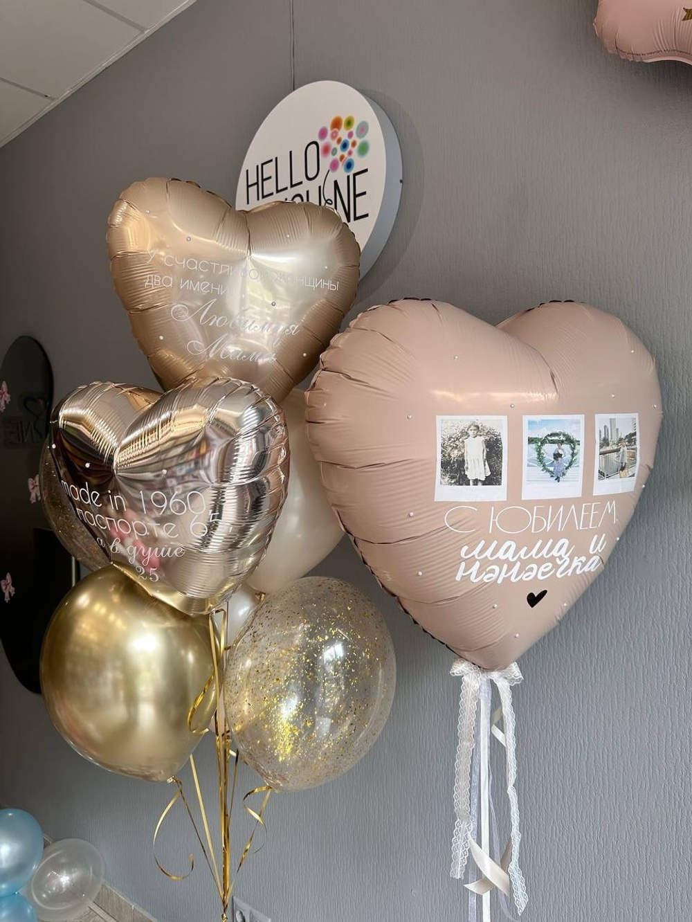 Набор шаров Для бабули