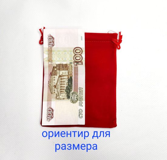 Мешок для подарков бирюза 20 шт