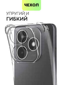 Чехол BROSCORP для Tecno Spark 20 (арт.TCN-S20-HARD-TPU-TRANSPARENT )