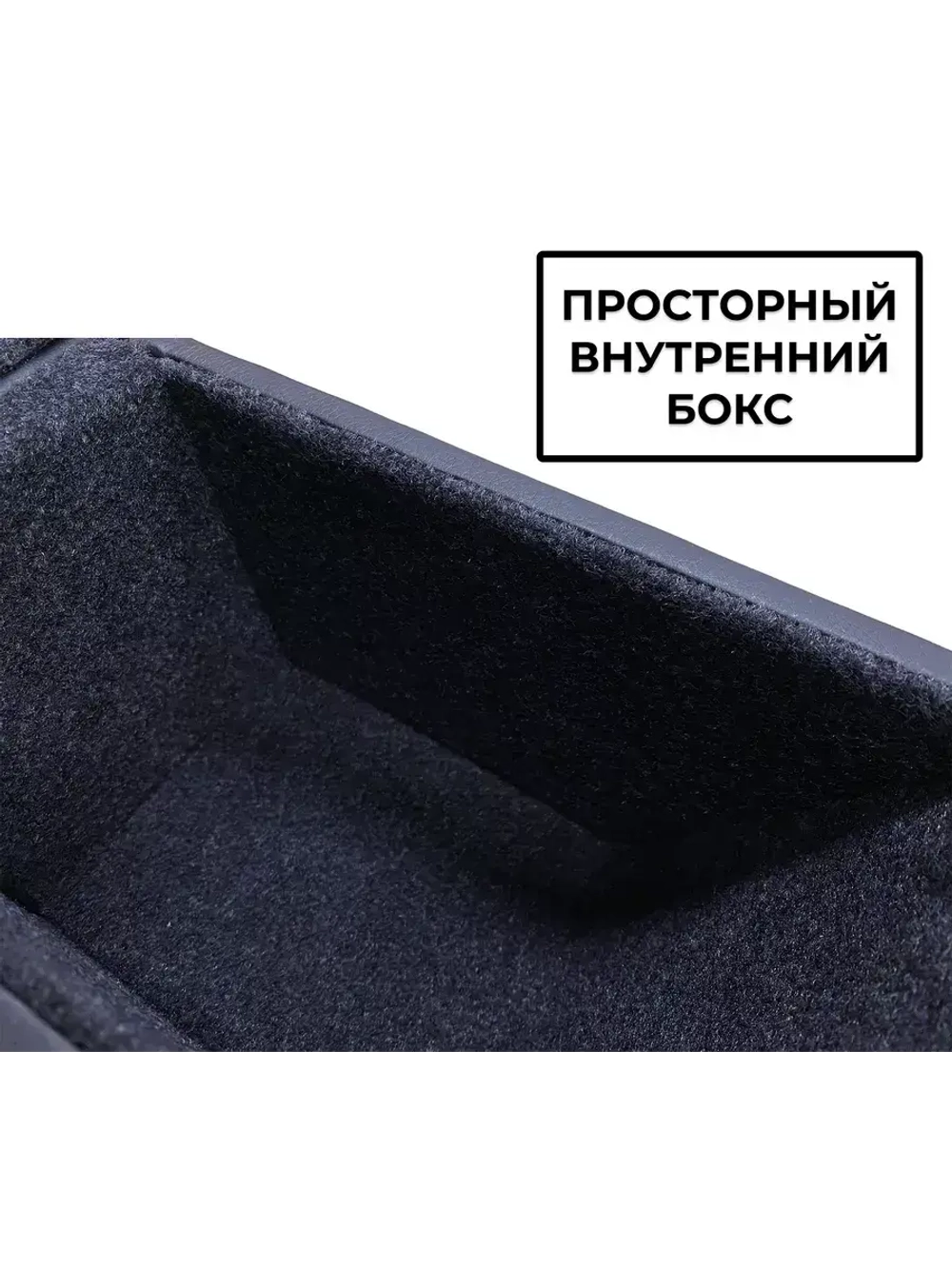 Подлокотник Рено Логан 1 (2004-2015)