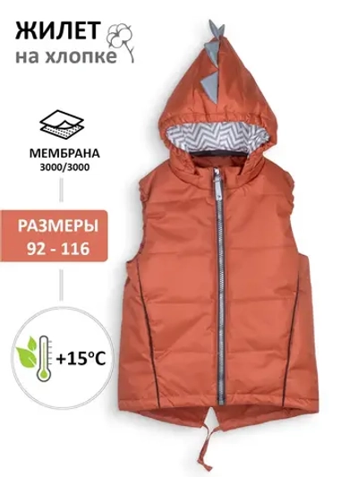 Жилет дино утепленный стеганый