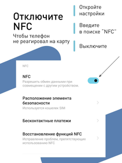 Чехол ROSCO для Nothing Phone (2) (арт.NO-PH(2)-TPU-01-POCKET )
