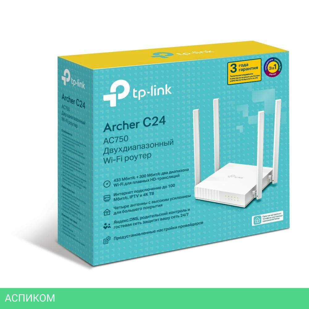 Wi-Fi роутер TP-Link ARCHER C24