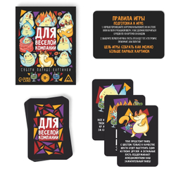Игра для взрослых с карточками  Для веселой компании