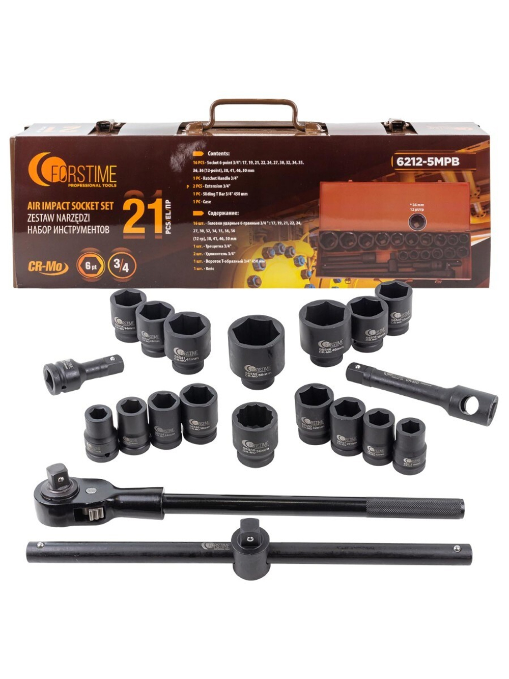 Набор инструментов ударных 21пр. 3/4''(6гр.) FORSTIME FT-6212-5MPB