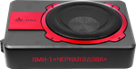 Сабвуфер под сиденье УРАЛ ПМН-1 “ЧЕРНАЯ ВДОВА”