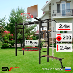Уличная шведская стенка Sv Sport рукоход У526.2К (Турник/Брусья/Скамья/Гнездо 115см/Щит баскет/Канат/кольца/лестница)