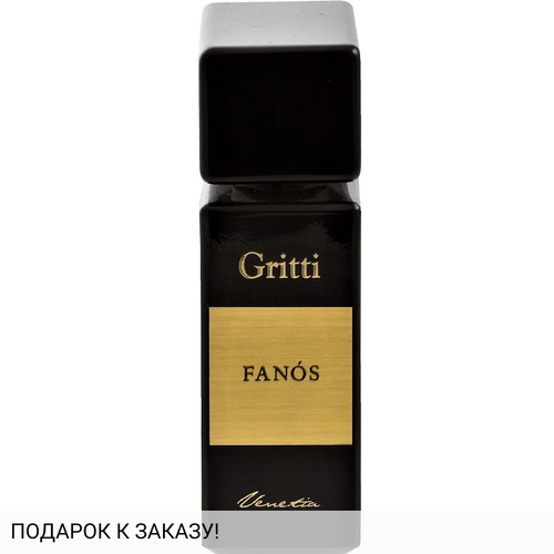 Gritti Fanos