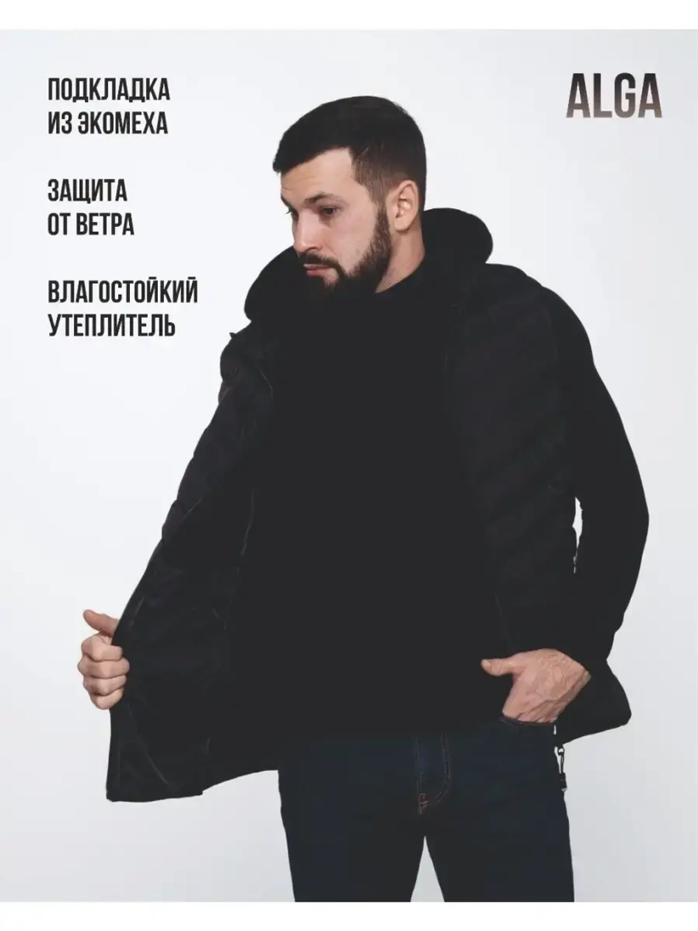 жилетка безрукавка мужская спортивная