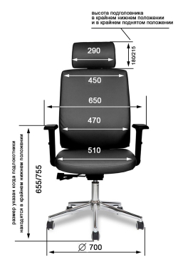 Кресло для офиса МГ-25 ХРОМ ПАУК
