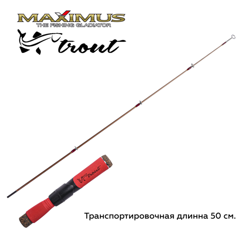 Зимняя удочка Maximus LONG HAND 382M TROUT 0,95м до 30гр