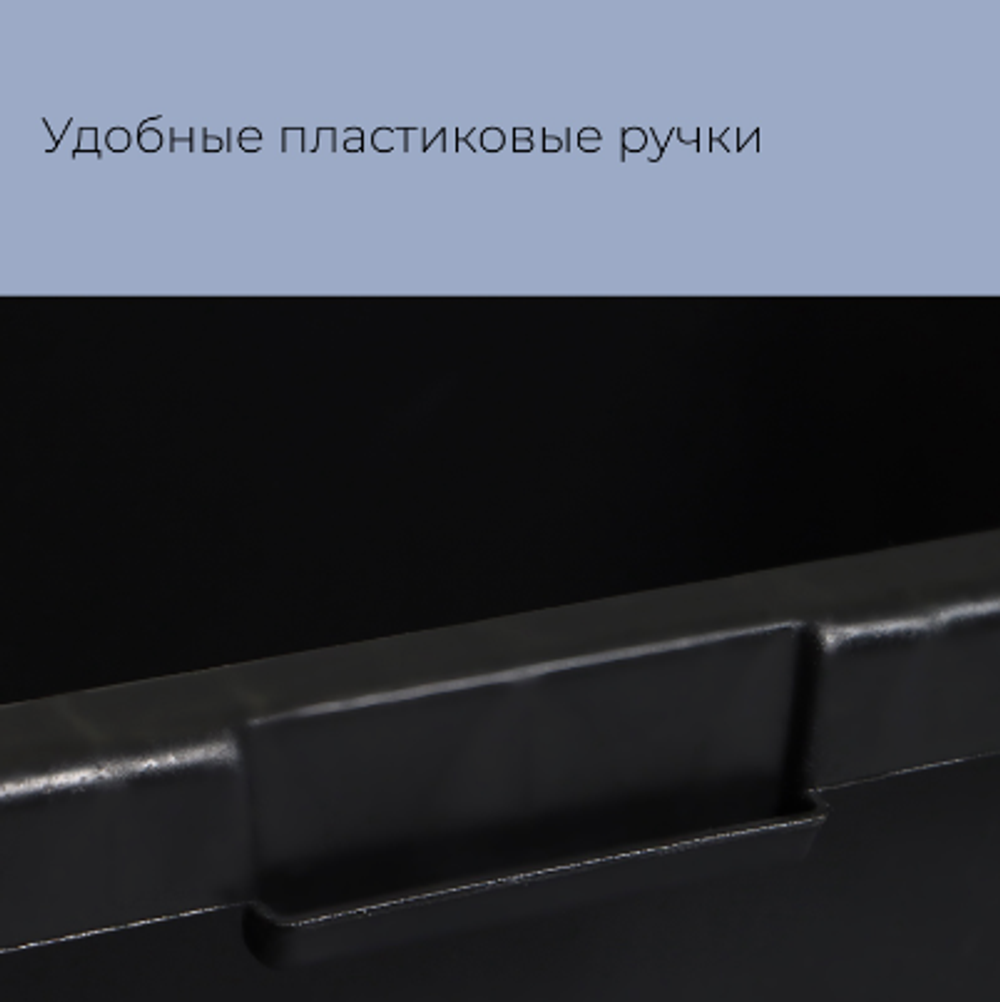 Таз строительный, 90 л, прямоугольный, пластик, Greengo