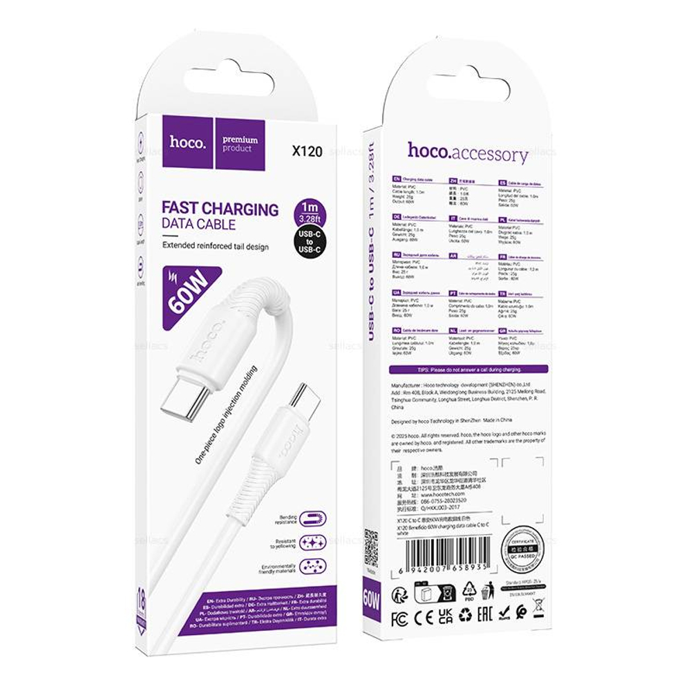 Кабель Type-C на Type-C 60W Hoco X120 (white)