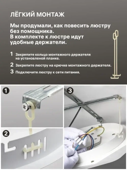 Ritter Люстра потолочная, светодиодная с пультом SHINE 232 Вт, до 42 м2