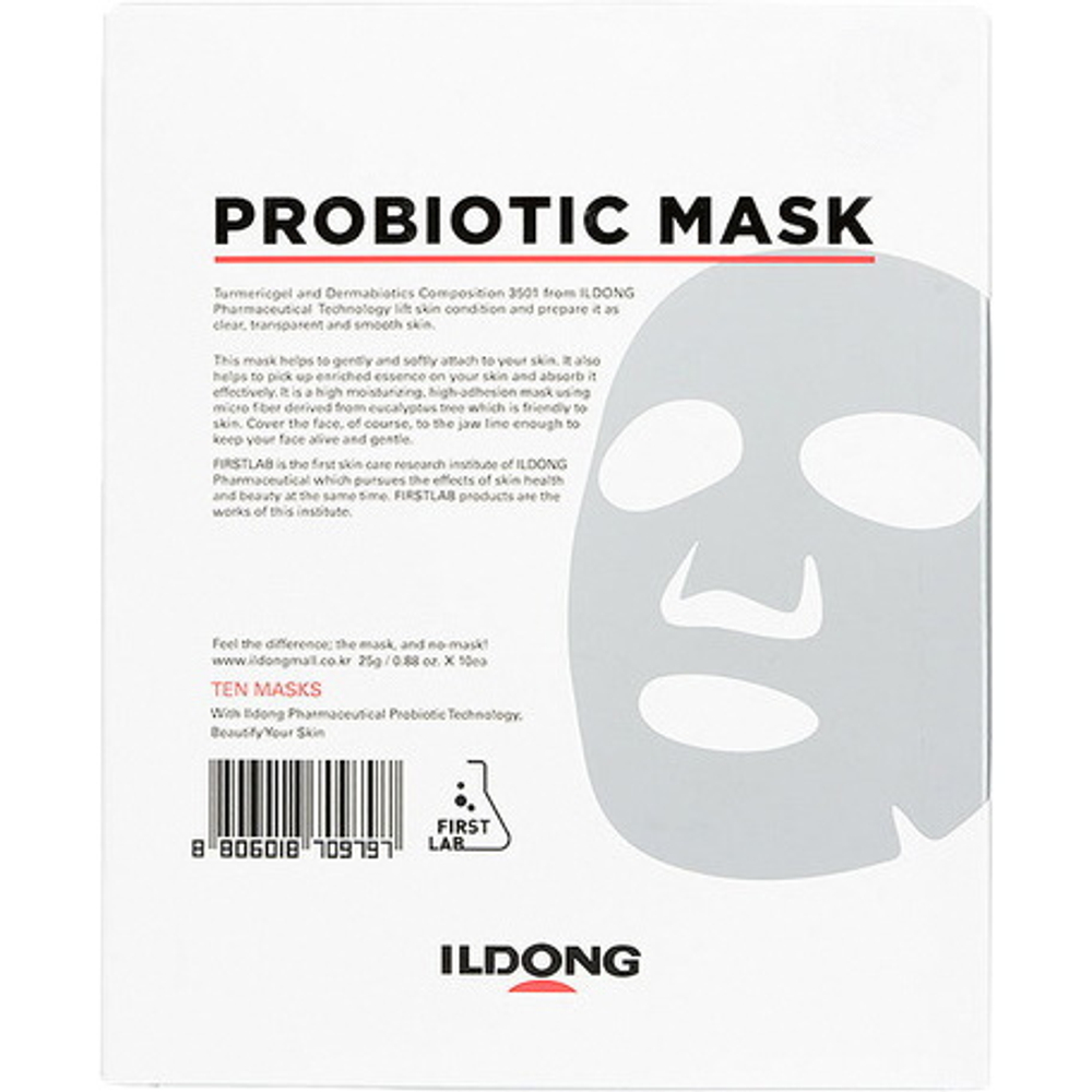 First Lab Маска с пробиотиками в индивидуальной упаковке - Probiotic Mask, 25 гр