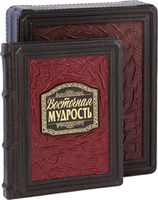 Деловая встреча