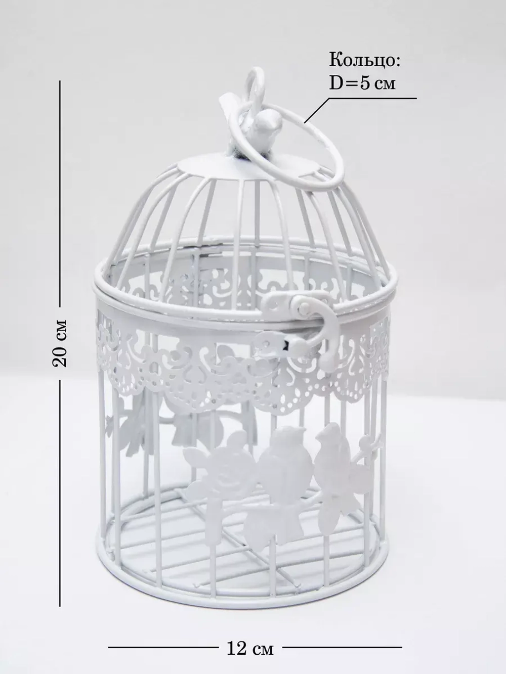 Клетка декоративная интерьерная 20*12 см