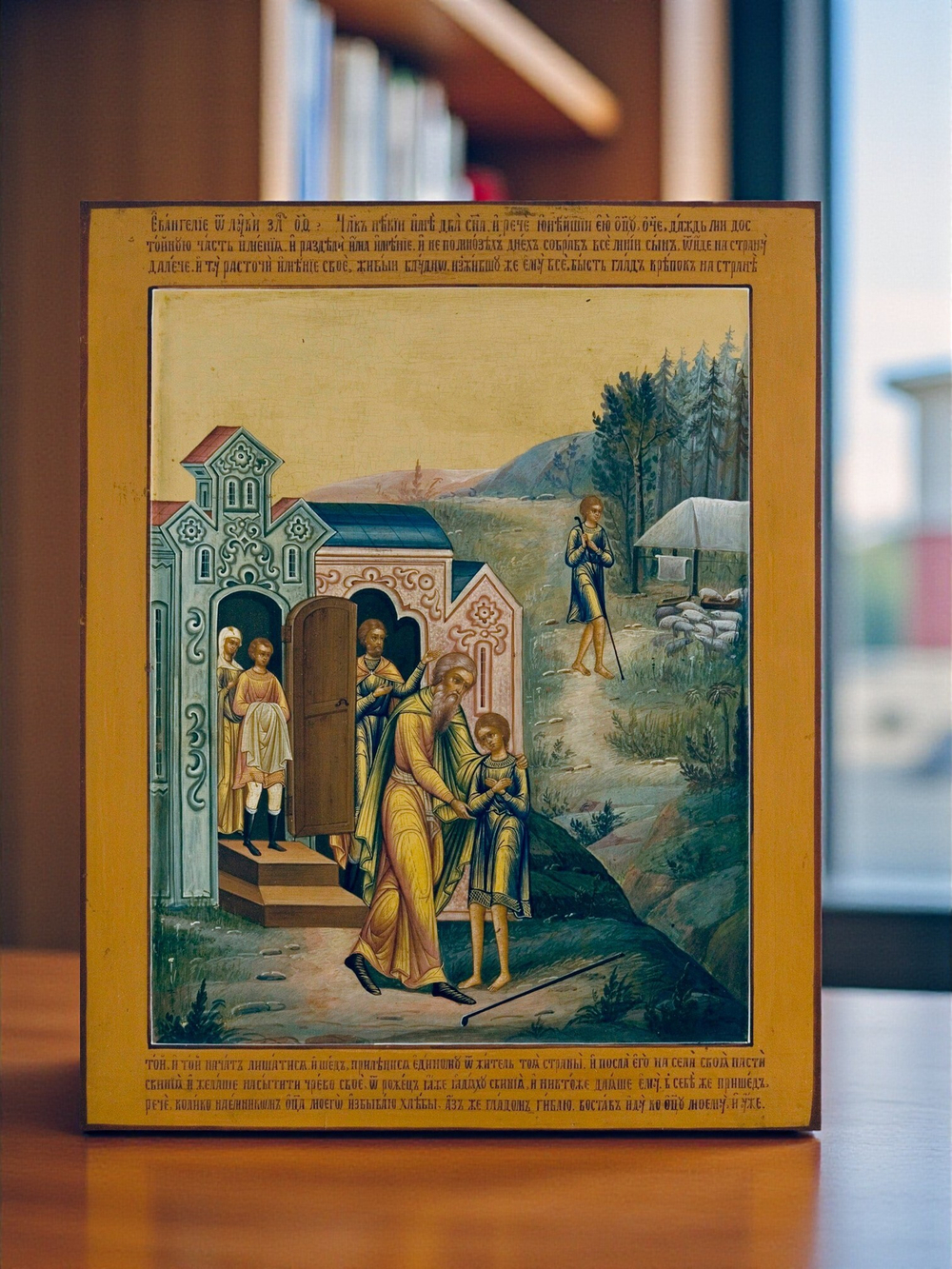 Возвращение блудного сына. Притча Господа Иисуса Христа о блудном сыне. Деревянная икона на левкасе