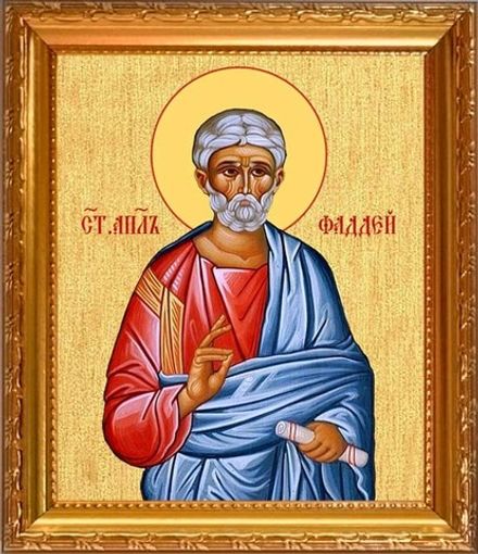 Фаддей Едесский апостол от 70-ти. Икона на холсте.