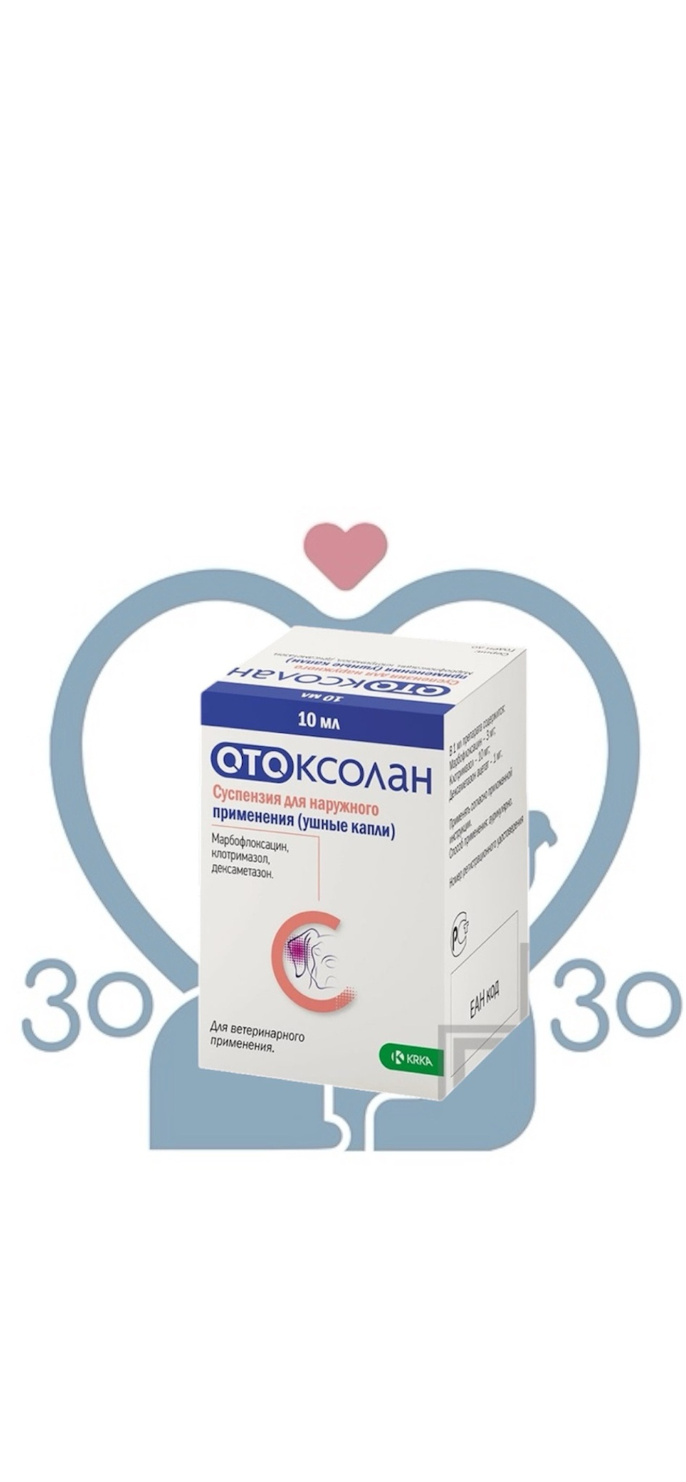 Капли ушные для собак ОТОКСОЛАН лечение наружного отита, 10мл