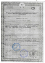 БАД для мужчин Вигор Али+ - 6 капсул (0,3 гр.)