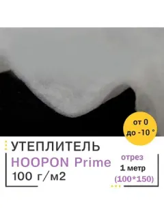 Утеплитель Хупон