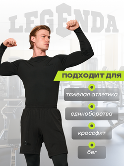 Шорты Legenda Urban с карманами черные