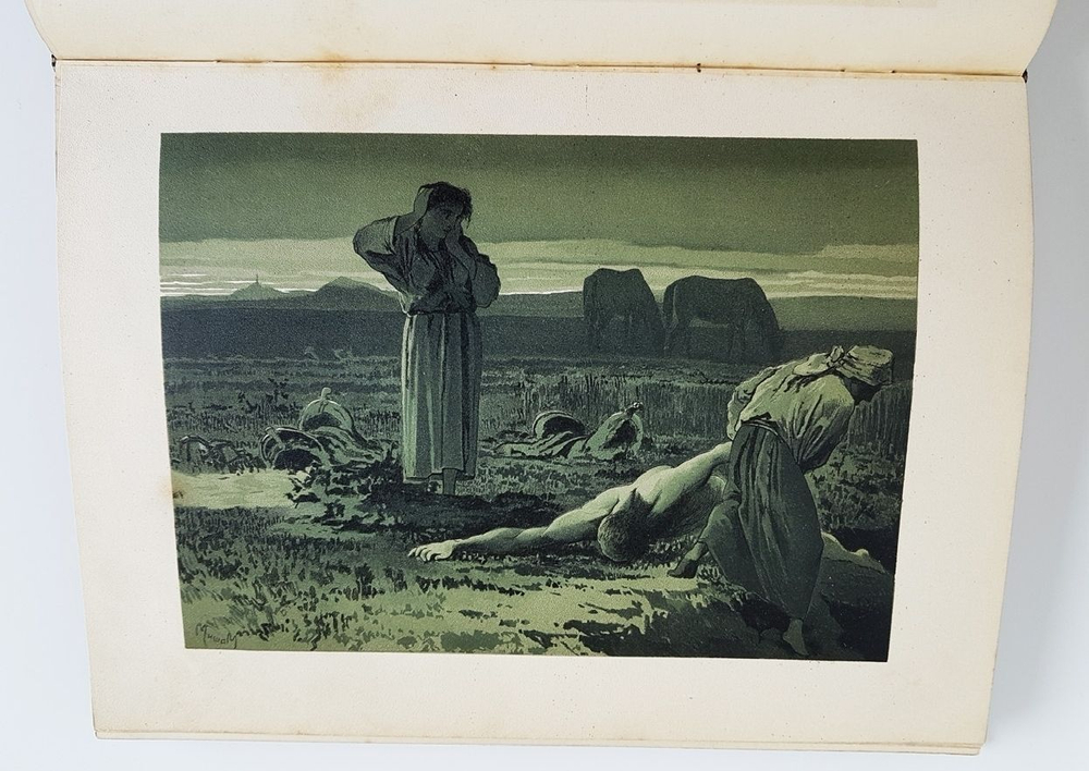 "Богдан Хмельницкий". 1907г. - антикварная книга