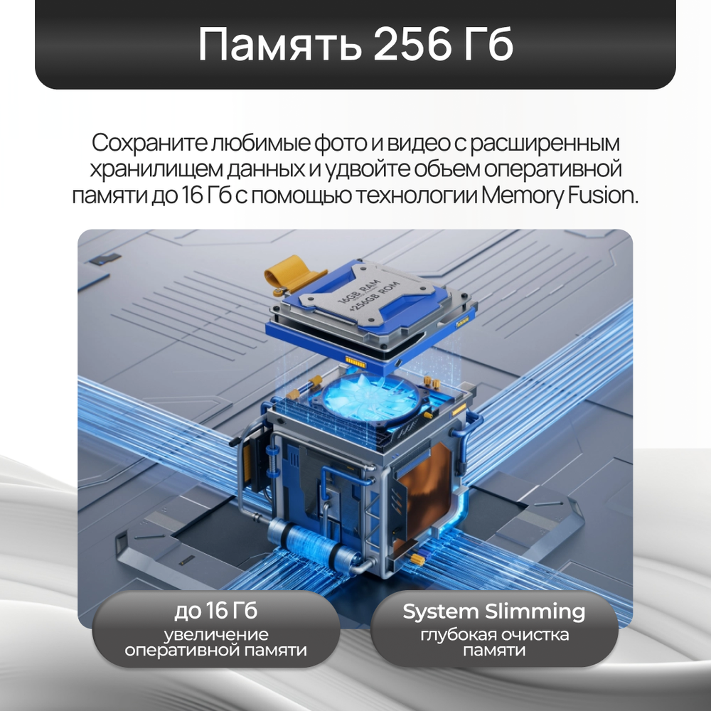 Смартфон TECNO SPARK 20 Pro+ 8/256 ГБ, 2 nano SIM, 6.78", Full HD, AMOLED, Gold