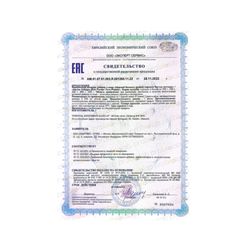 PROBIOLAB COLLAGEN (FISH) POWDER PURE PEPTIDES Морской коллаген (рыбий) порошок чистые пептиды 300 гр