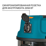 Пылесос для сухой и влажной уборки BORT BSS-1620-STORM