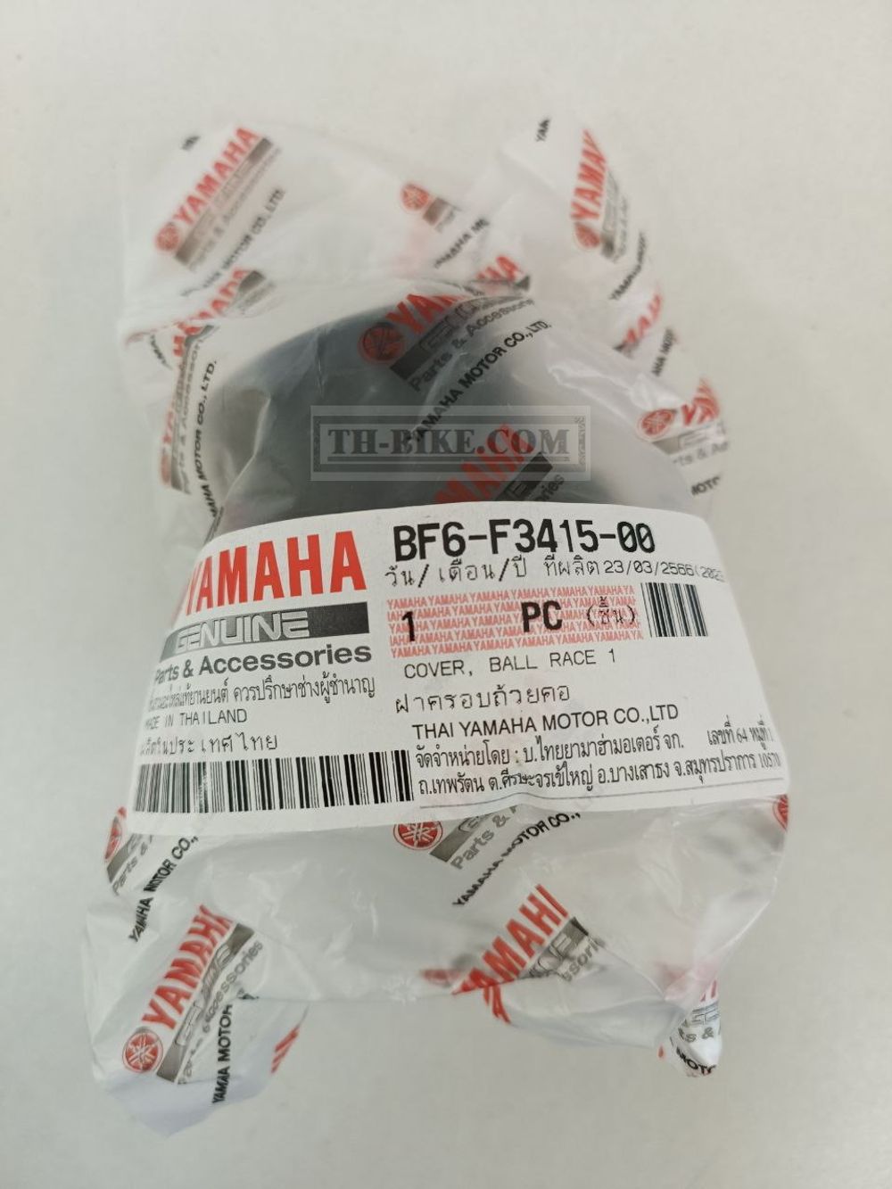 B65-F3415-00. COVER, BALL RACE 1(BF6-F3415-00). Yamaha N-Max, NMX