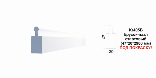 Молдинг Kr405B