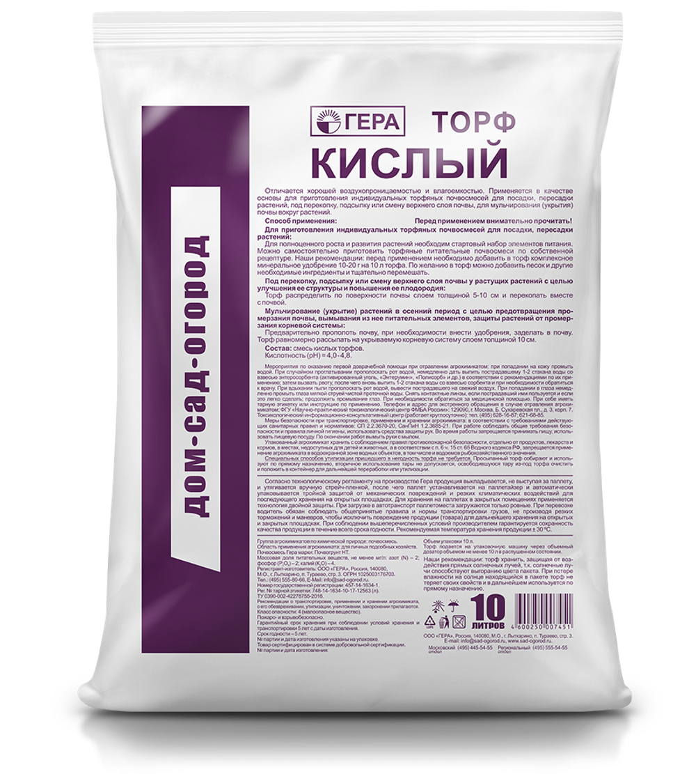 ТорфКислый2025г_10л