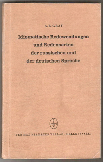 Идиоматические выражения и поговорки в русском и немецком языке - Idiomatsche Redewendungen und Redensart der russischen und der deutschen Sprache