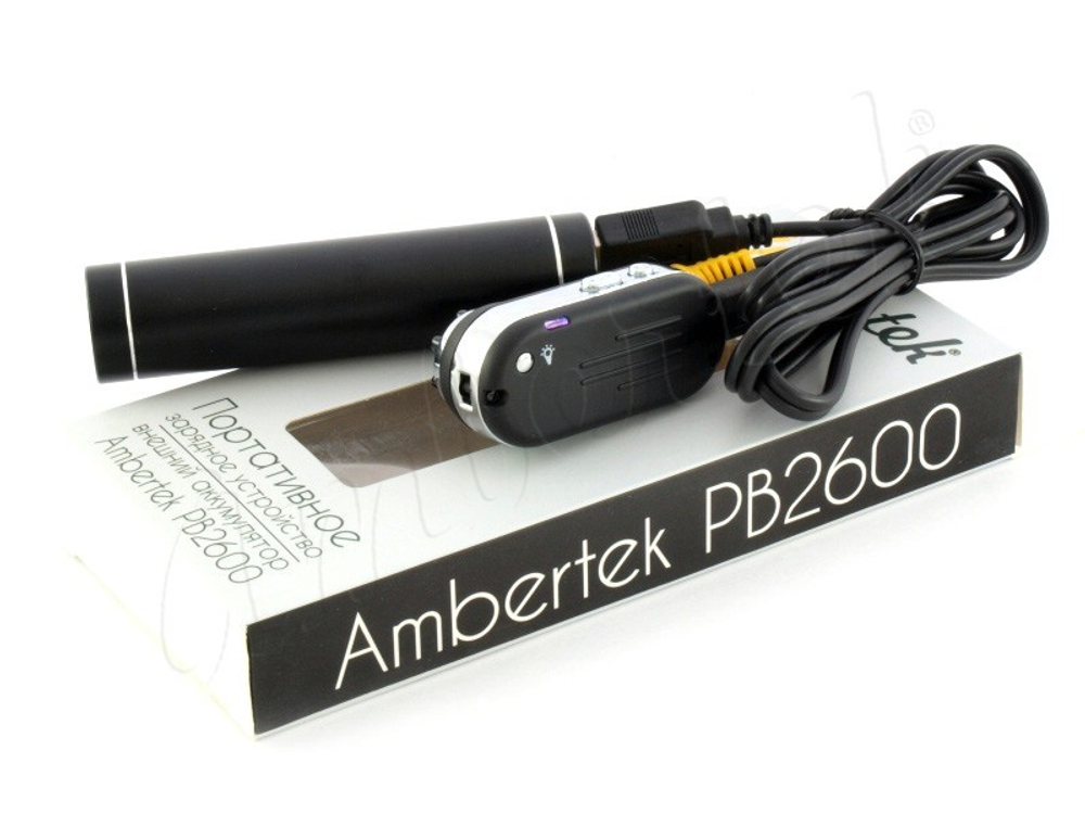 Портативное зарядное устройство Ambertek Power Bank PB2600