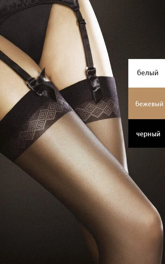 4006/O ROMANCE 20 DEN Чулки