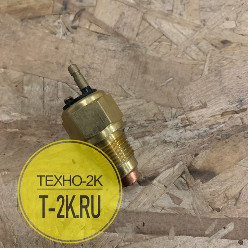 YM121250-44901 датчик температуры воды
