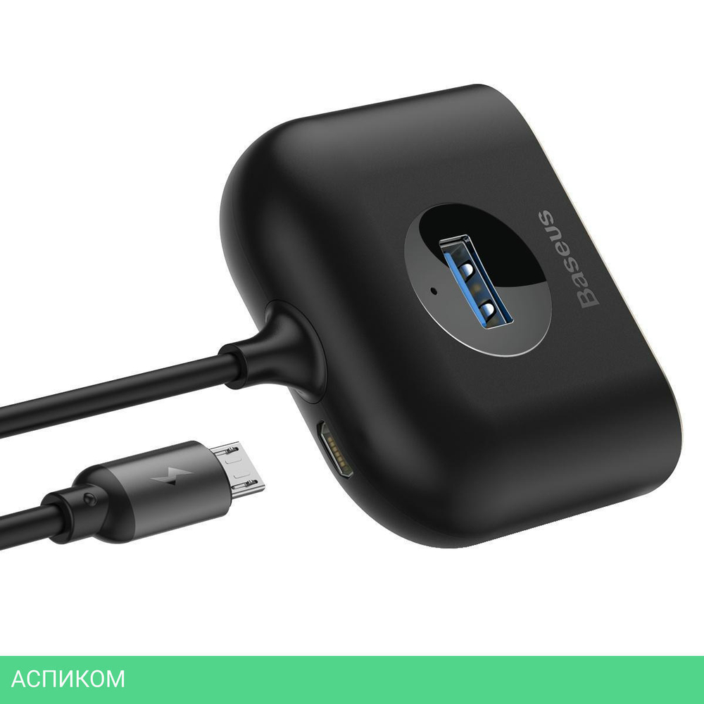 USB-хаб Baseus Square Round Black (CAHUB-AY01)
