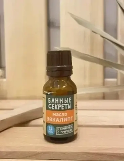 Масло эфирное 15мл «Эвкалипт» Банные секреты