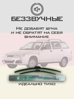 Щетки стеклоочистителя HUOYE Y8 500/500 мм на Bogdan 2111 | Hook/J-Hook